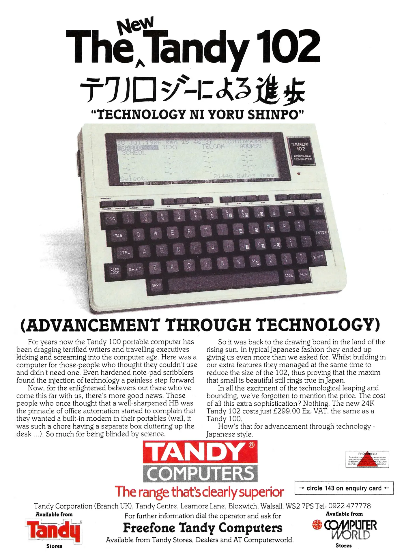 Tandy/Radio Shack Advert: The New Tandy 102: Technology ni yoru shinpo, from Practical Computing, December 1986