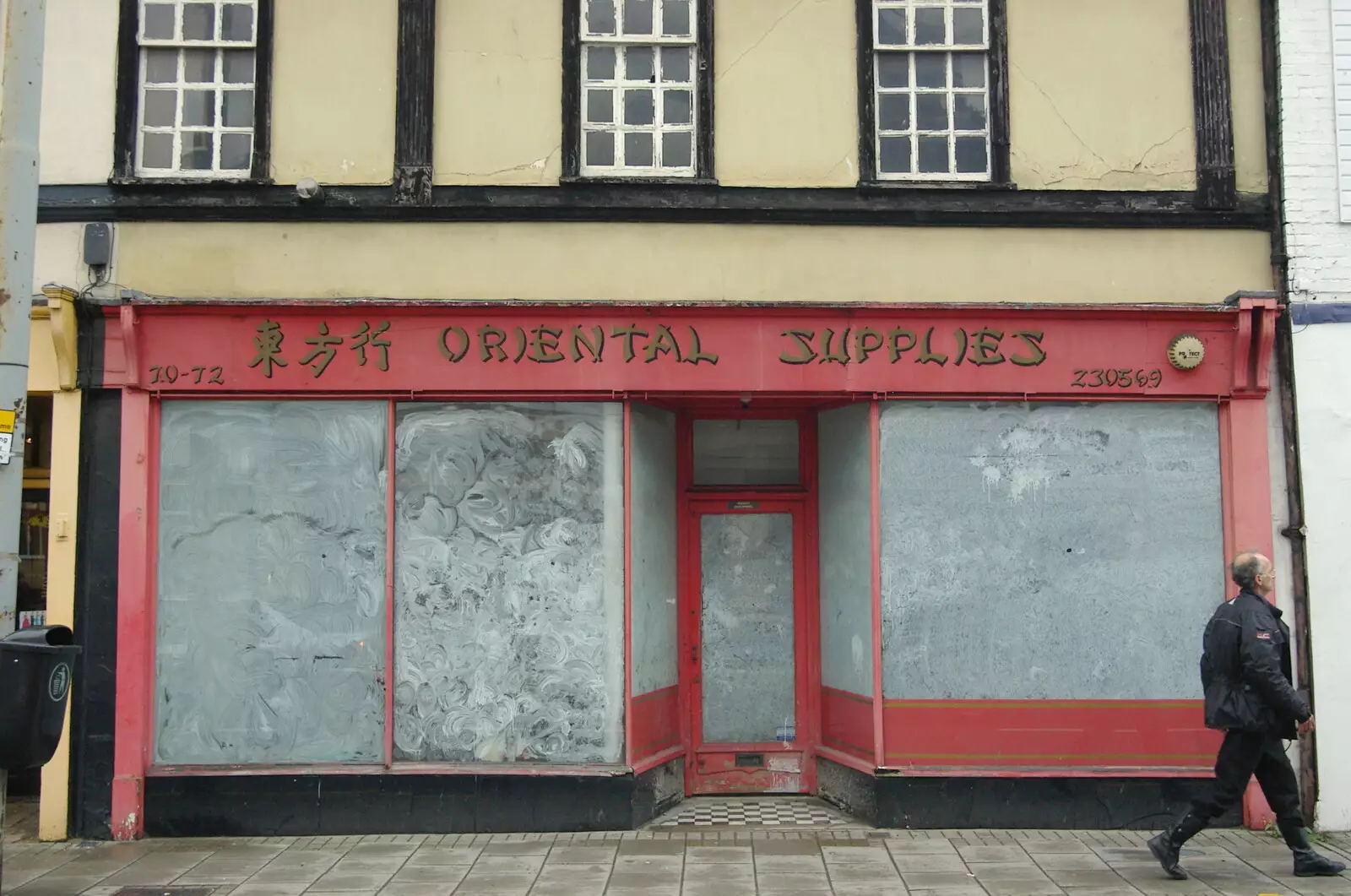 Another sad, failed, shop, from Cambridge Floods, Curry Night and an Ipswich Monsoon - 10th September 2005