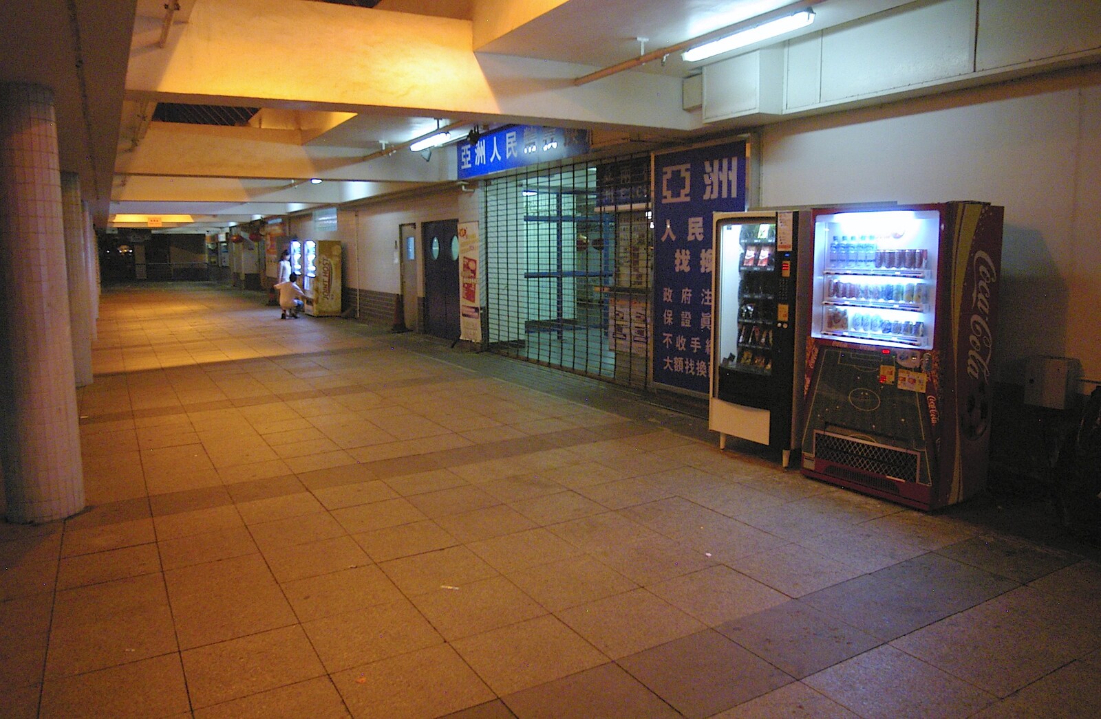 Desolate retail premises from Wan Chai and Central, Hong Kong, China - 2nd October 2006