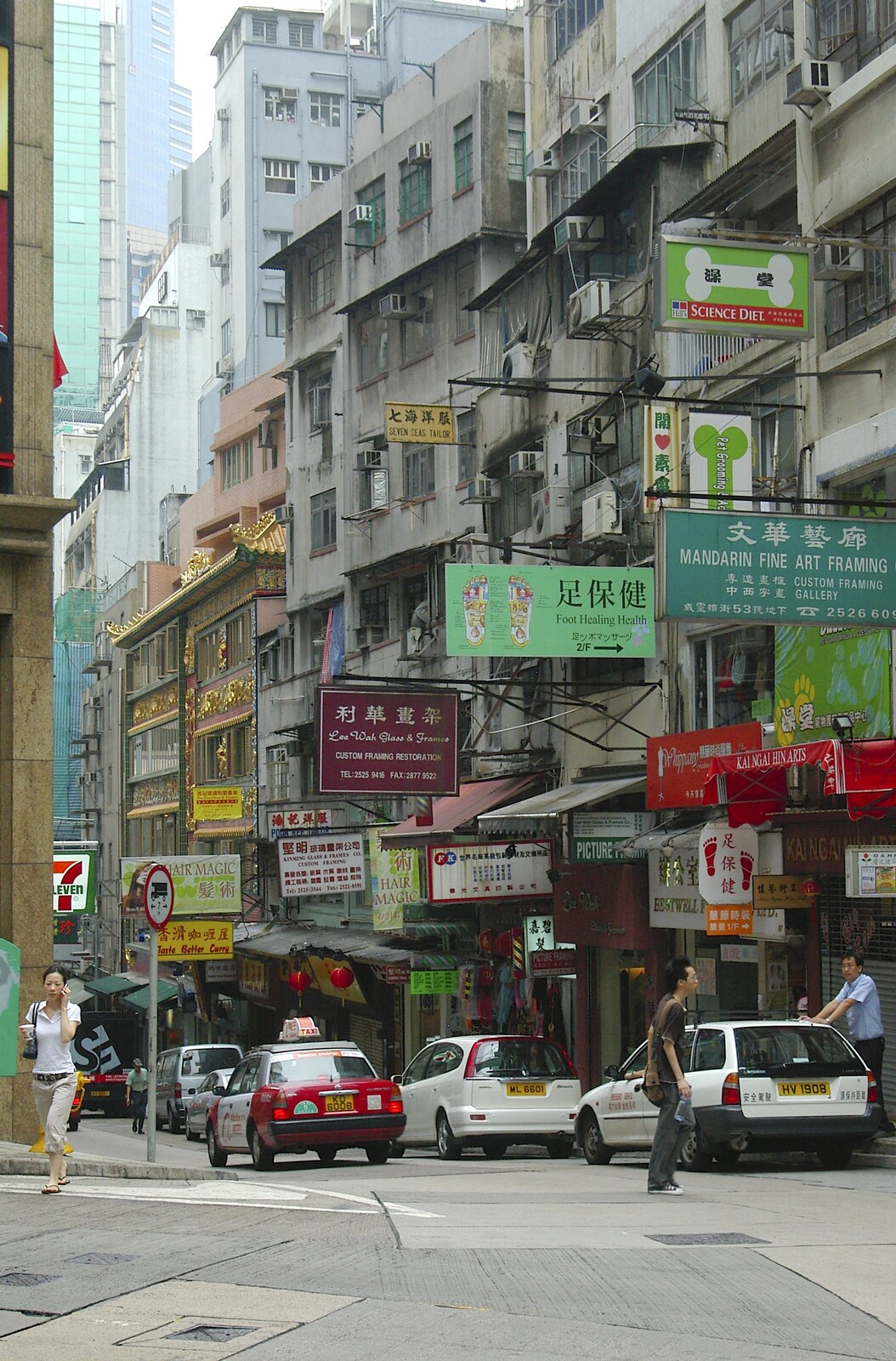 More apartments from Wan Chai and Central, Hong Kong, China - 2nd October 2006