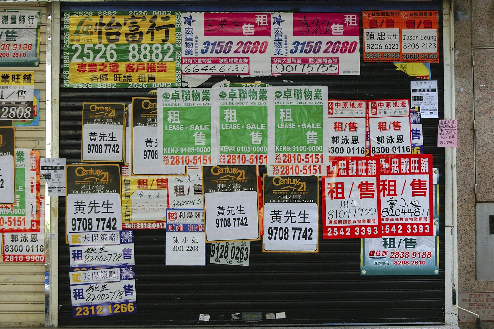 A poster explosion from Wan Chai and Central, Hong Kong, China - 2nd October 2006