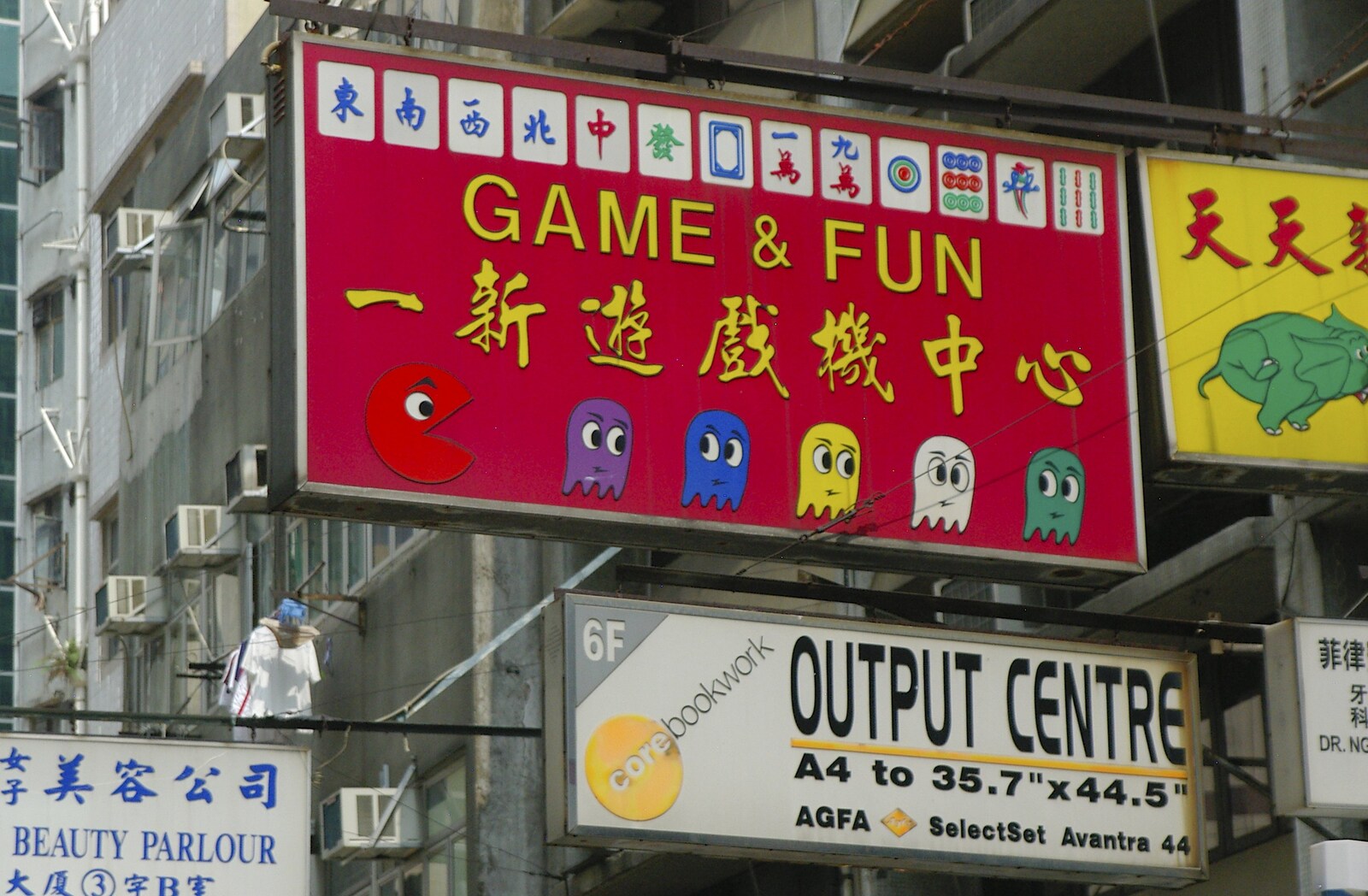 Pac Man on a 'Game and Fun' sign from Wan Chai and Central, Hong Kong, China - 2nd October 2006