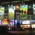 Sales posters and a traffic-light countdown, Nanjing by Night, Nanjing, Jiangsu Province, China - 4th October 2006
