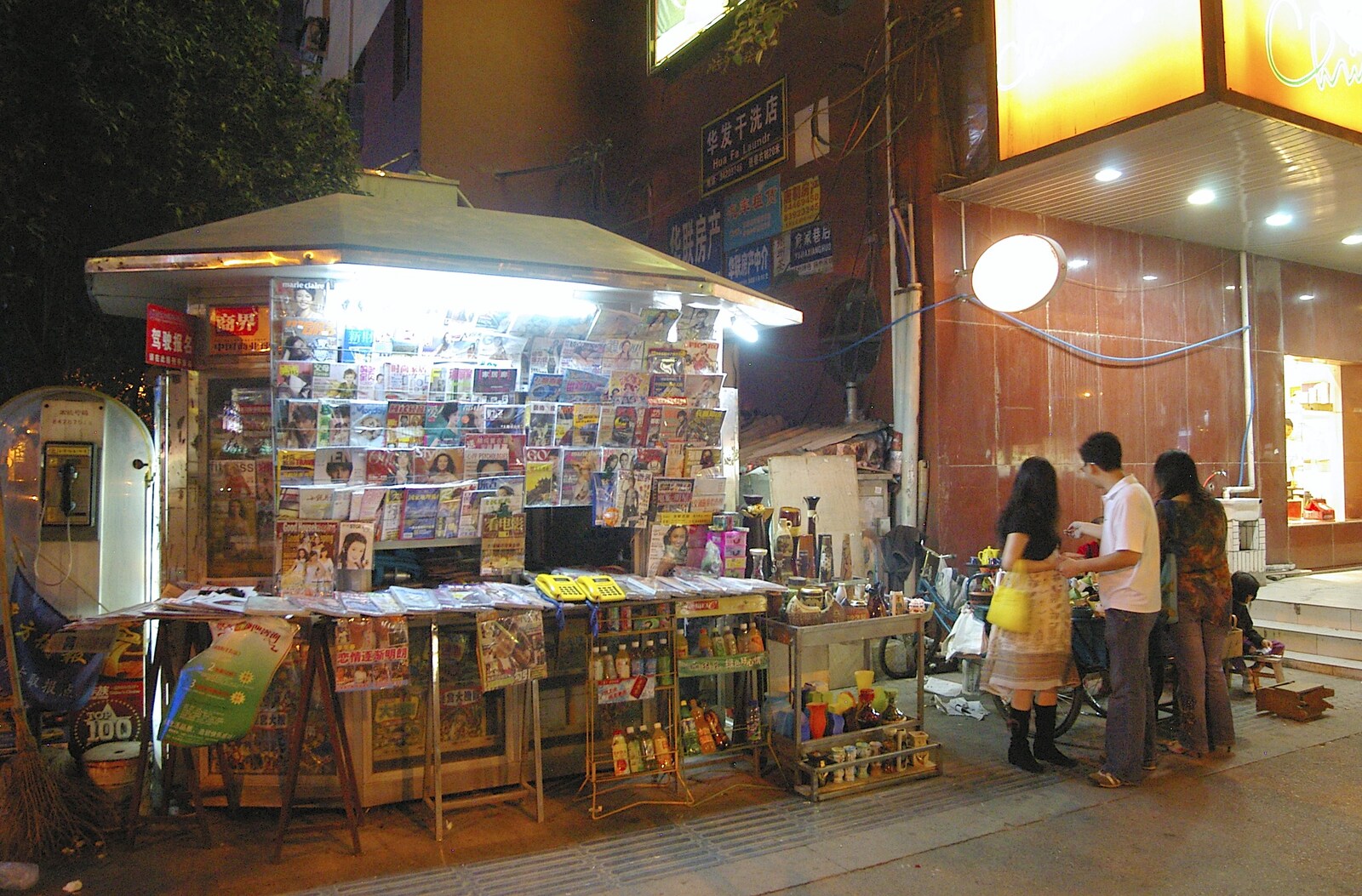 Newsagent's stand on the street from Nanjing by Night, Nanjing, Jiangsu Province, China - 4th October 2006