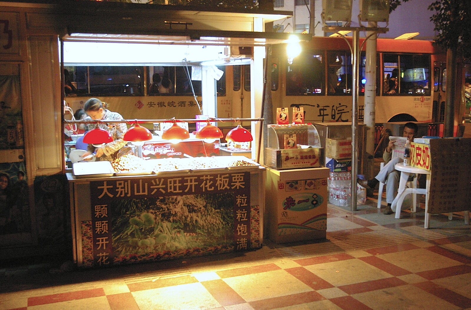 Down on the streets, the first of many food stalls from Nanjing by Night, Nanjing, Jiangsu Province, China - 4th October 2006