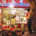 There are some open food and flower shops, Nanjing by Night, Nanjing, Jiangsu Province, China - 4th October 2006