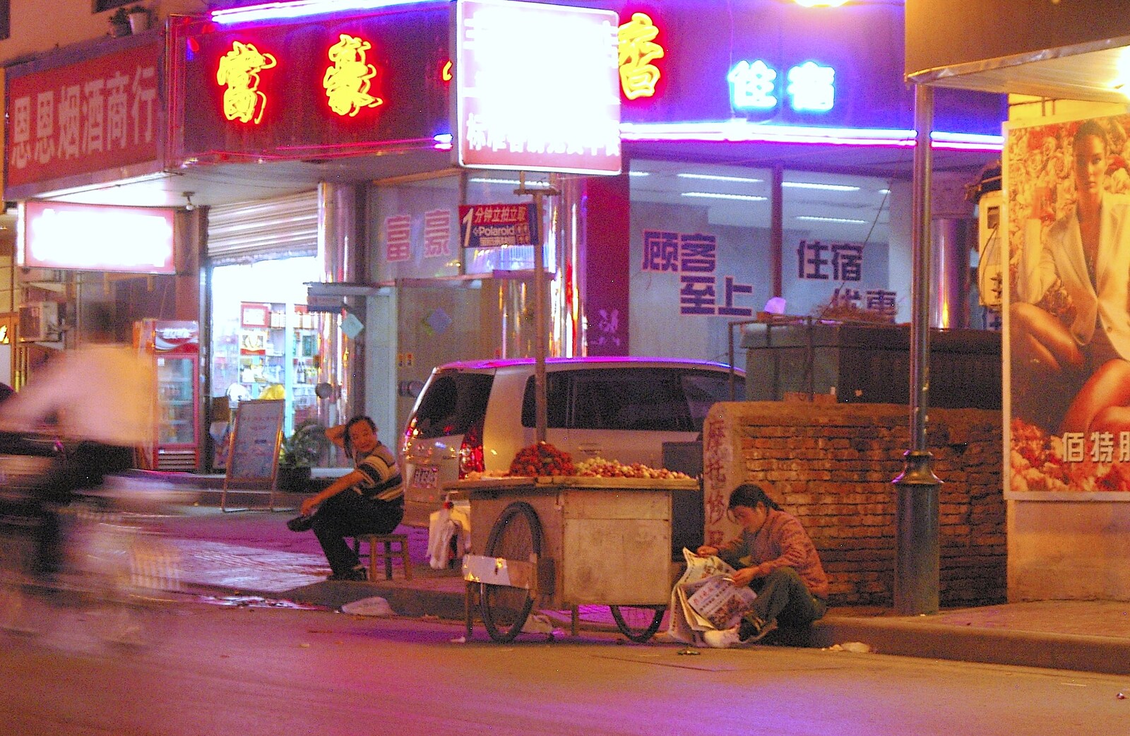 A girl sits on the kerb, waiting for sales from Nanjing by Night, Nanjing, Jiangsu Province, China - 4th October 2006
