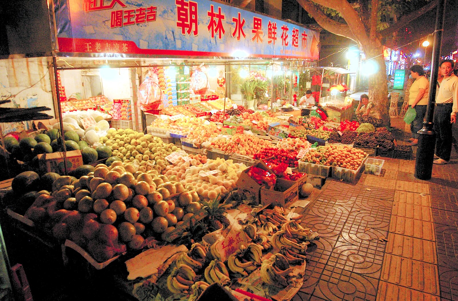 A massive pile of pavement fruit from Nanjing by Night, Nanjing, Jiangsu Province, China - 4th October 2006