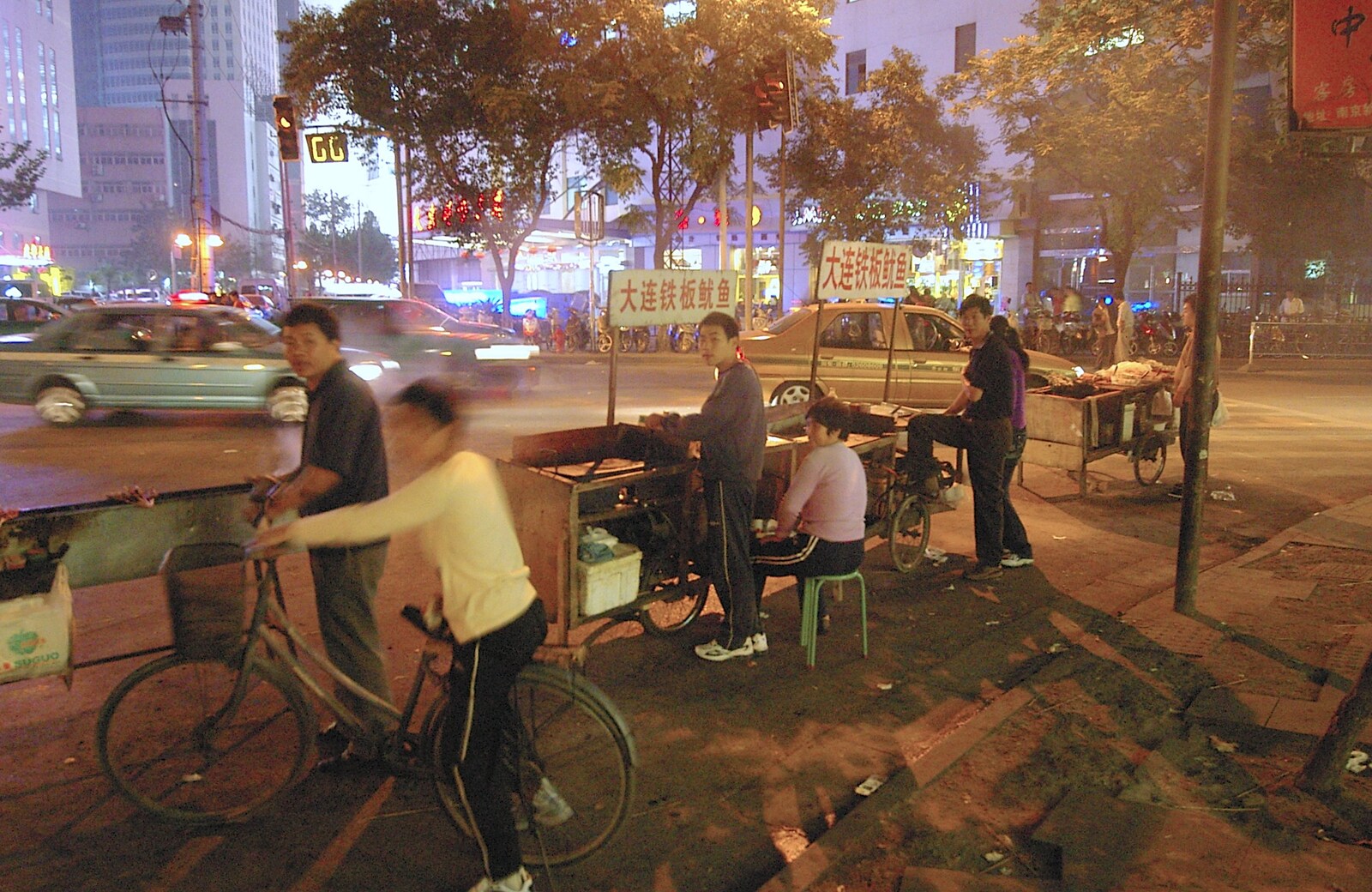 Bicycles and street food from Nanjing by Night, Nanjing, Jiangsu Province, China - 4th October 2006