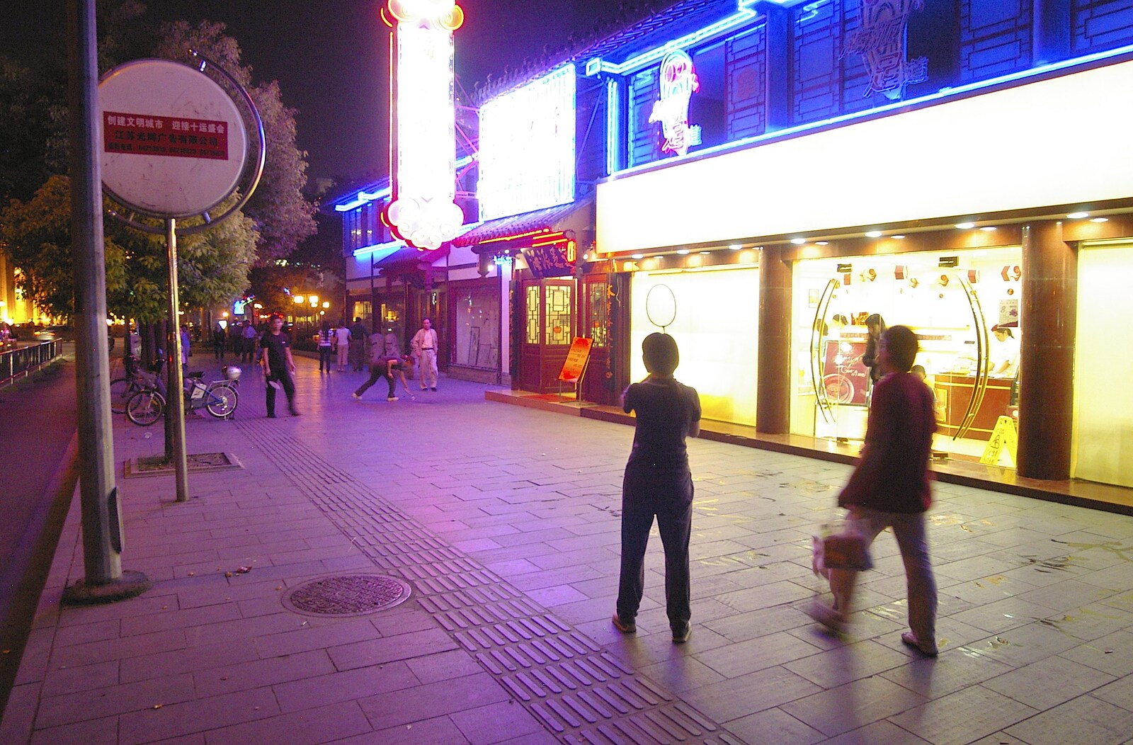 Bright lights from Nanjing by Night, Nanjing, Jiangsu Province, China - 4th October 2006