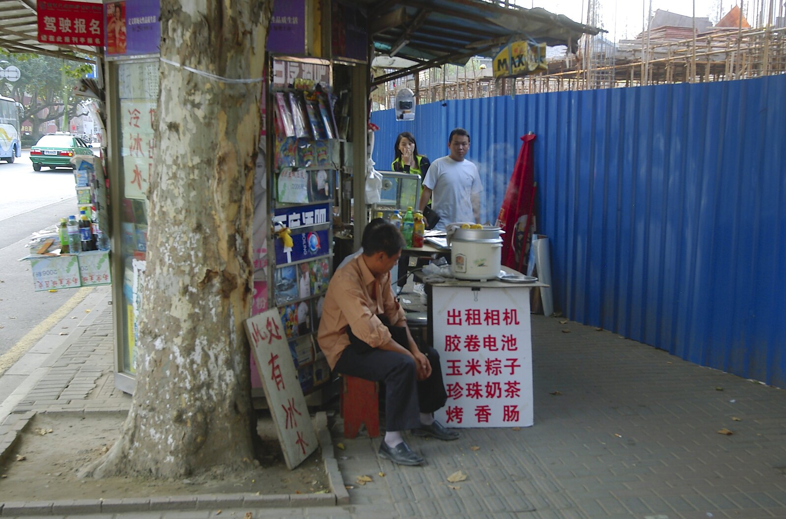 A street-side shop from A Few Days in Nanjing, Jiangsu Province, China - 7th October 2006