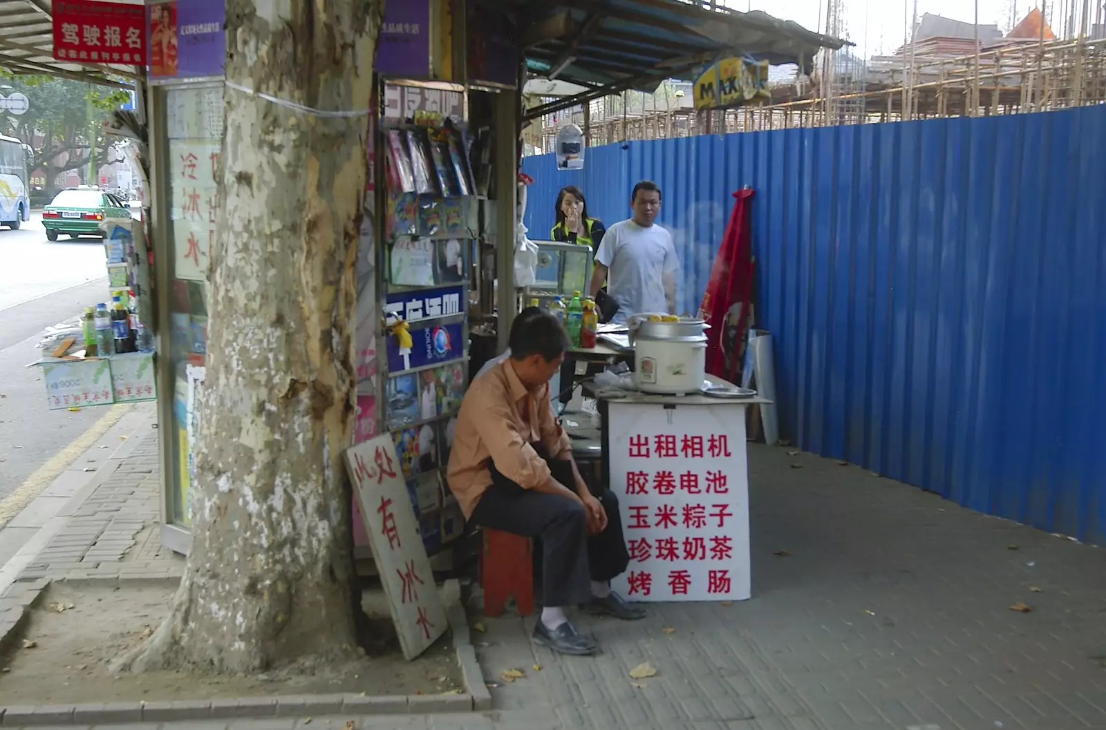 A street-side shop, from A Few Days in Nanjing, Jiangsu Province, China - 7th October 2006