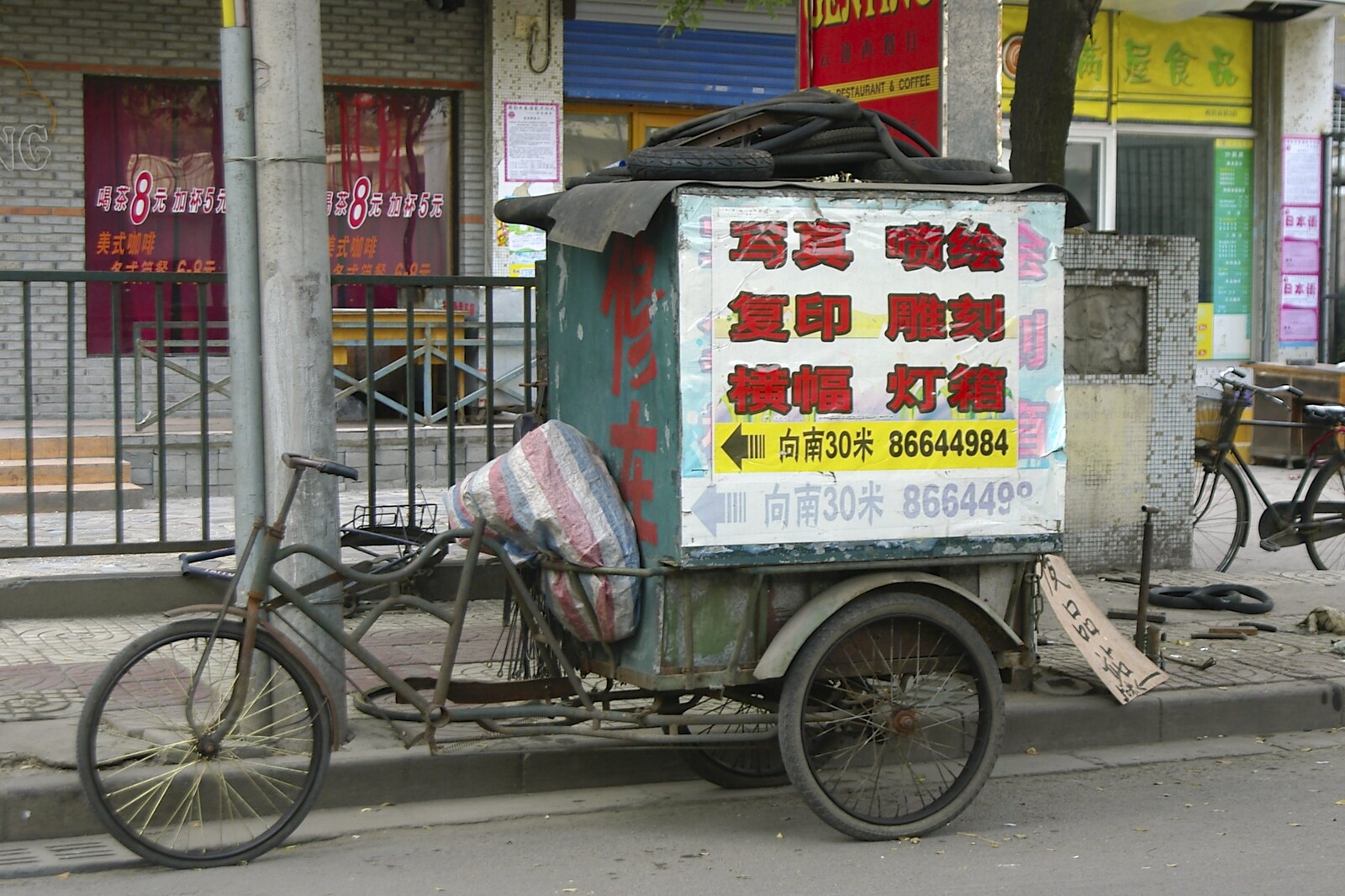 Some kind of shop-on-wheels from A Few Days in Nanjing, Jiangsu Province, China - 7th October 2006