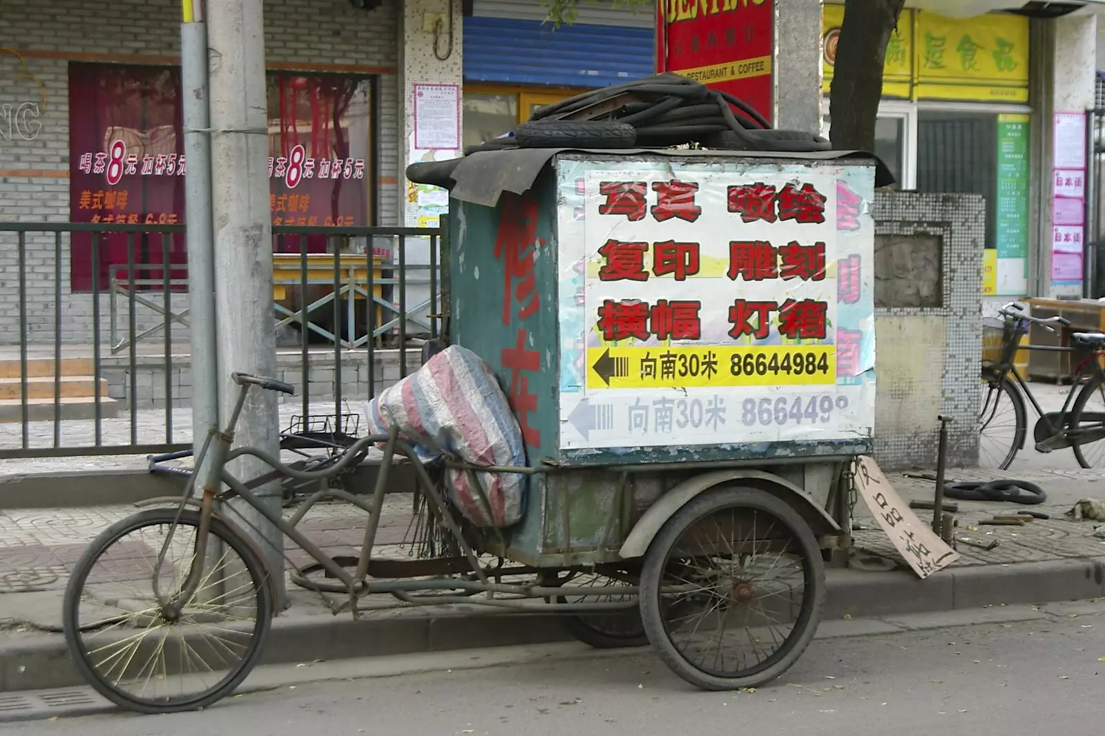 Some kind of shop-on-wheels, from A Few Days in Nanjing, Jiangsu Province, China - 7th October 2006