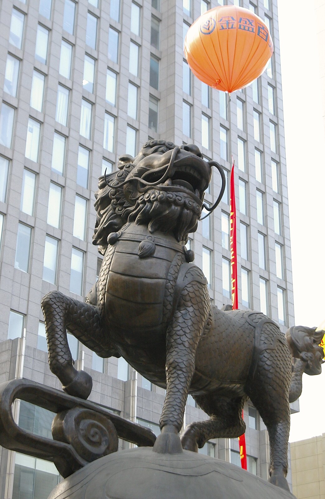 A Chinese dragon statue, outside a bank from A Few Days in Nanjing, Jiangsu Province, China - 7th October 2006