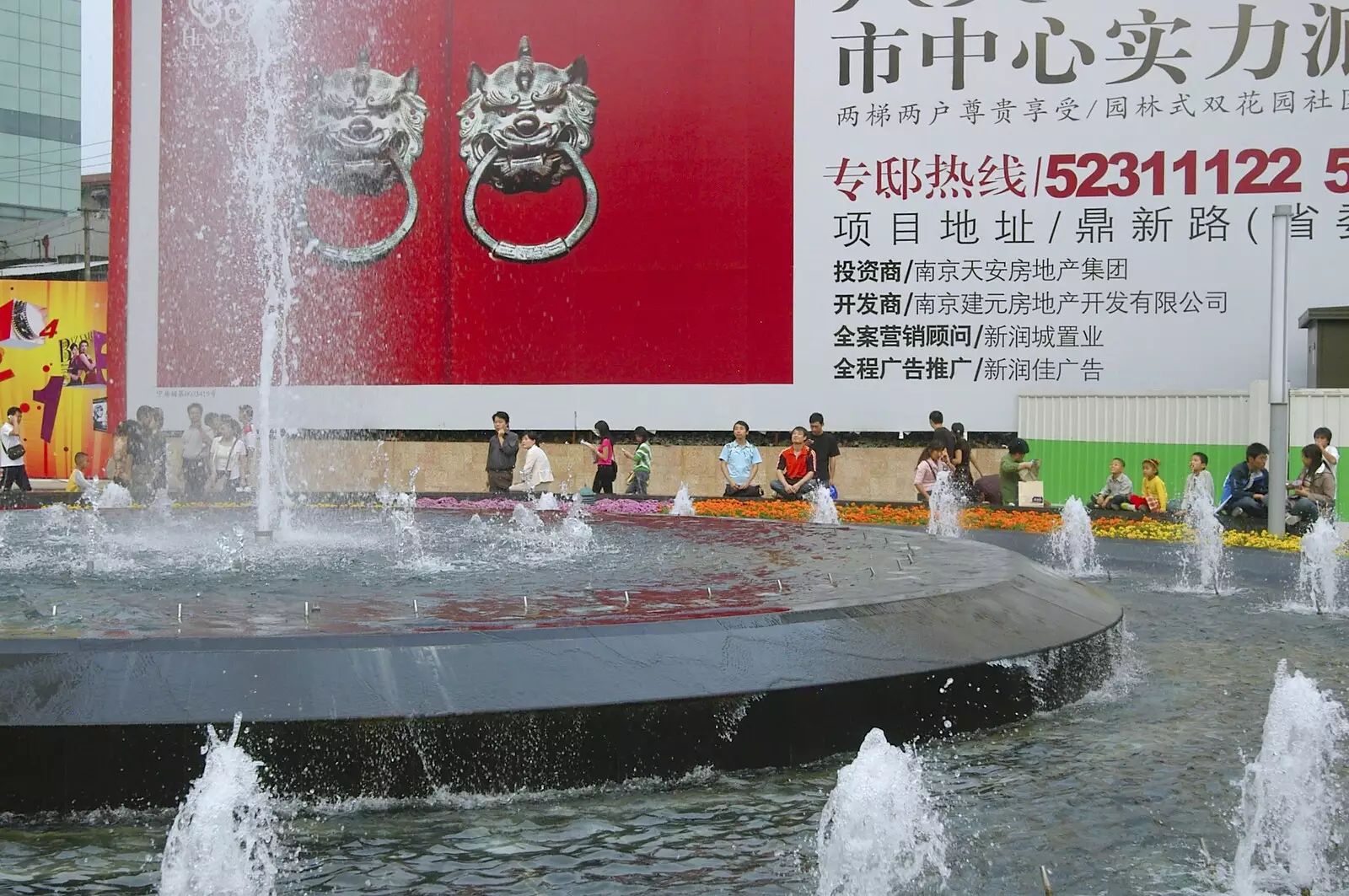 A musical fountain dances along to classical music, from A Few Days in Nanjing, Jiangsu Province, China - 7th October 2006