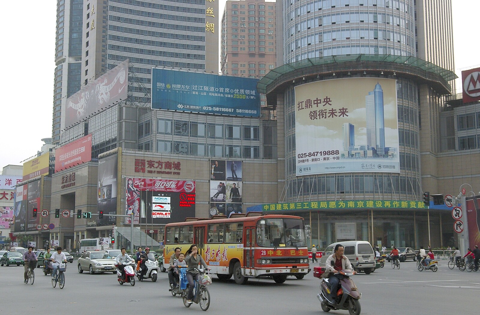 A busy junction from A Few Days in Nanjing, Jiangsu Province, China - 7th October 2006