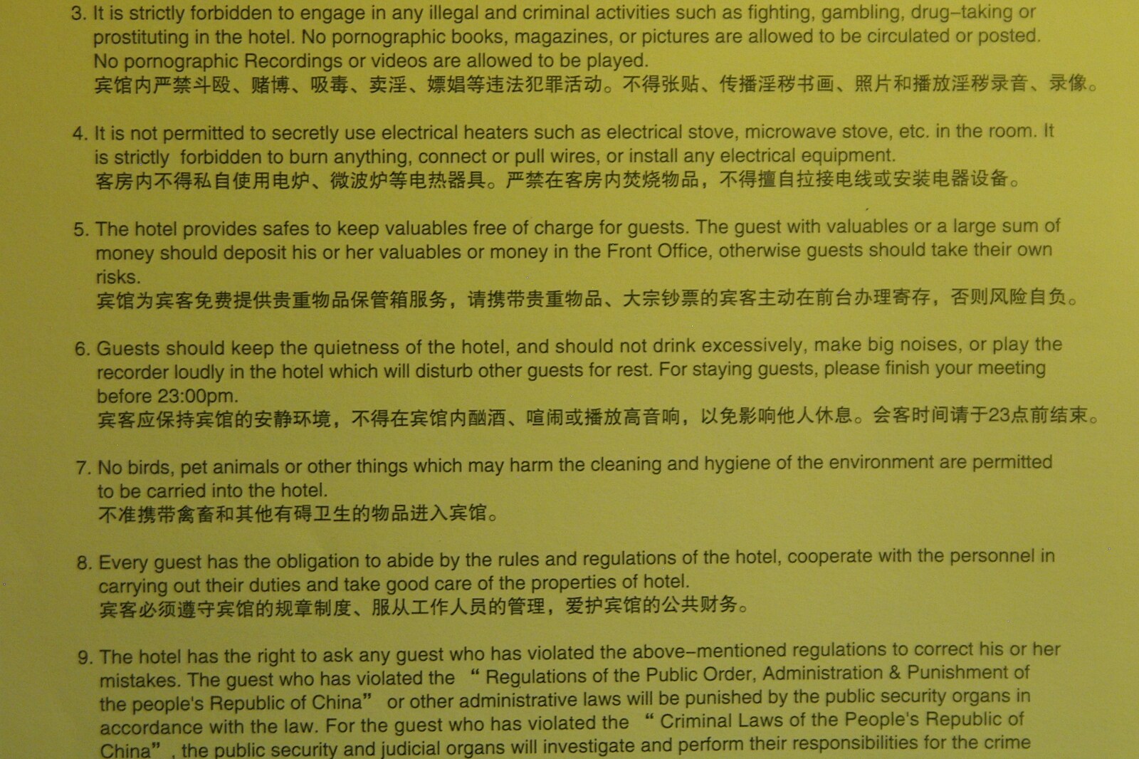 Clause 6: don't play the recorder from A Few Days in Nanjing, Jiangsu Province, China - 7th October 2006