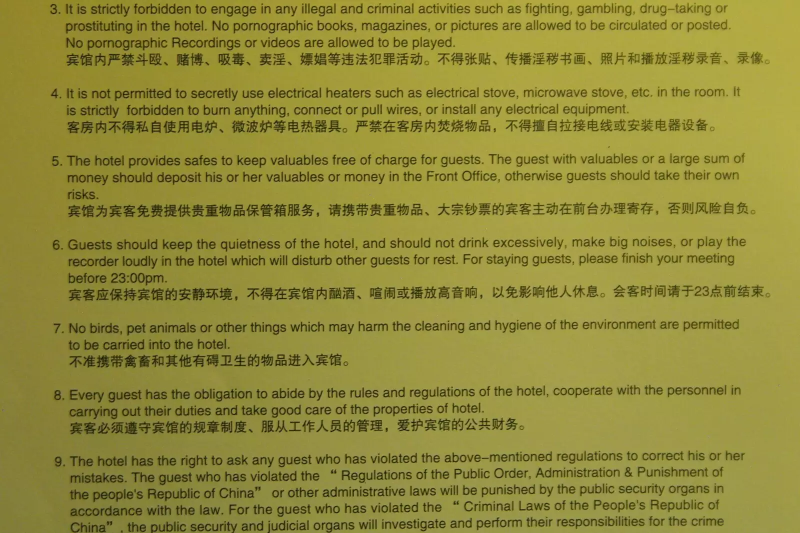 Clause 6: don't play the recorder, from A Few Days in Nanjing, Jiangsu Province, China - 7th October 2006