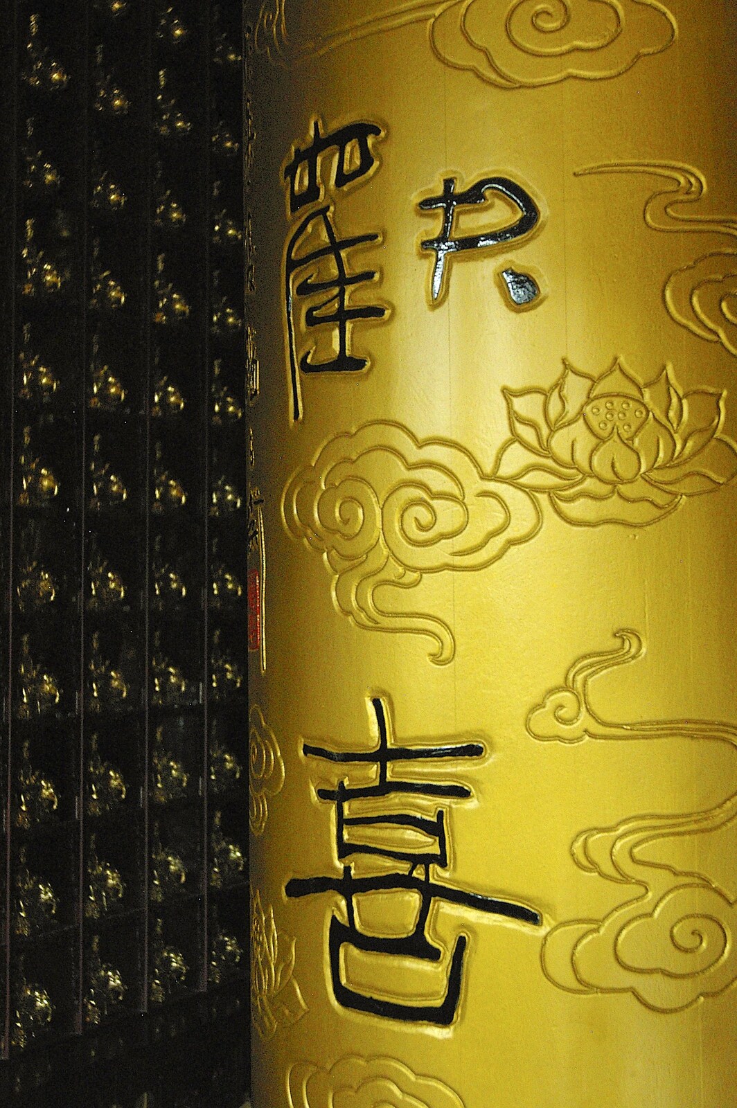 A golden column from A Few Days in Nanjing, Jiangsu Province, China - 7th October 2006