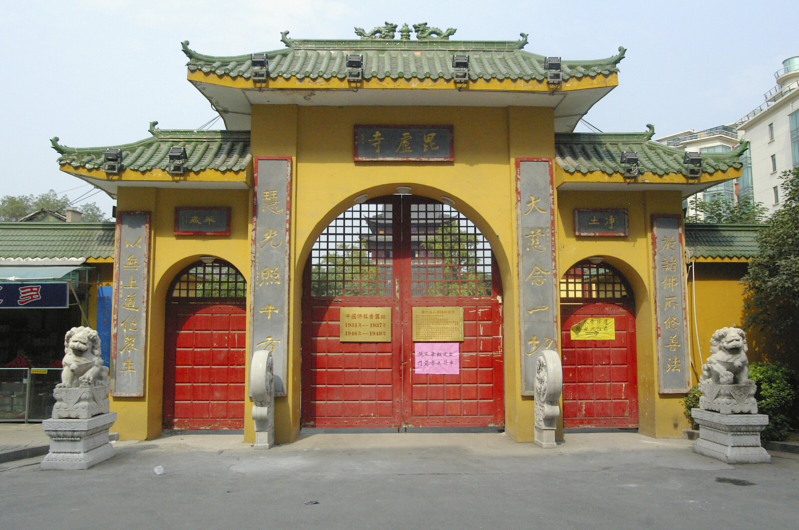 The front entrance to the temple from A Few Days in Nanjing, Jiangsu Province, China - 7th October 2006