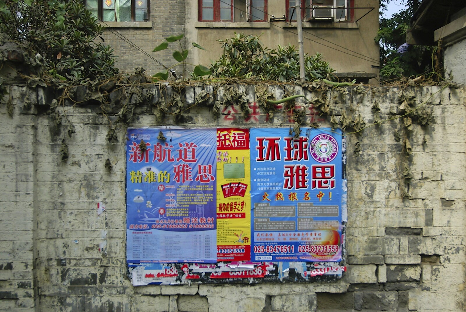 A bright poster in a sea of beige from A Few Days in Nanjing, Jiangsu Province, China - 7th October 2006