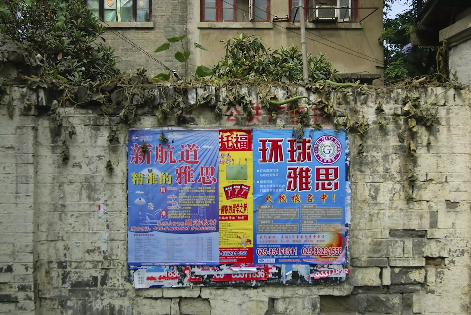 A bright poster in a sea of beige, from A Few Days in Nanjing, Jiangsu Province, China - 7th October 2006