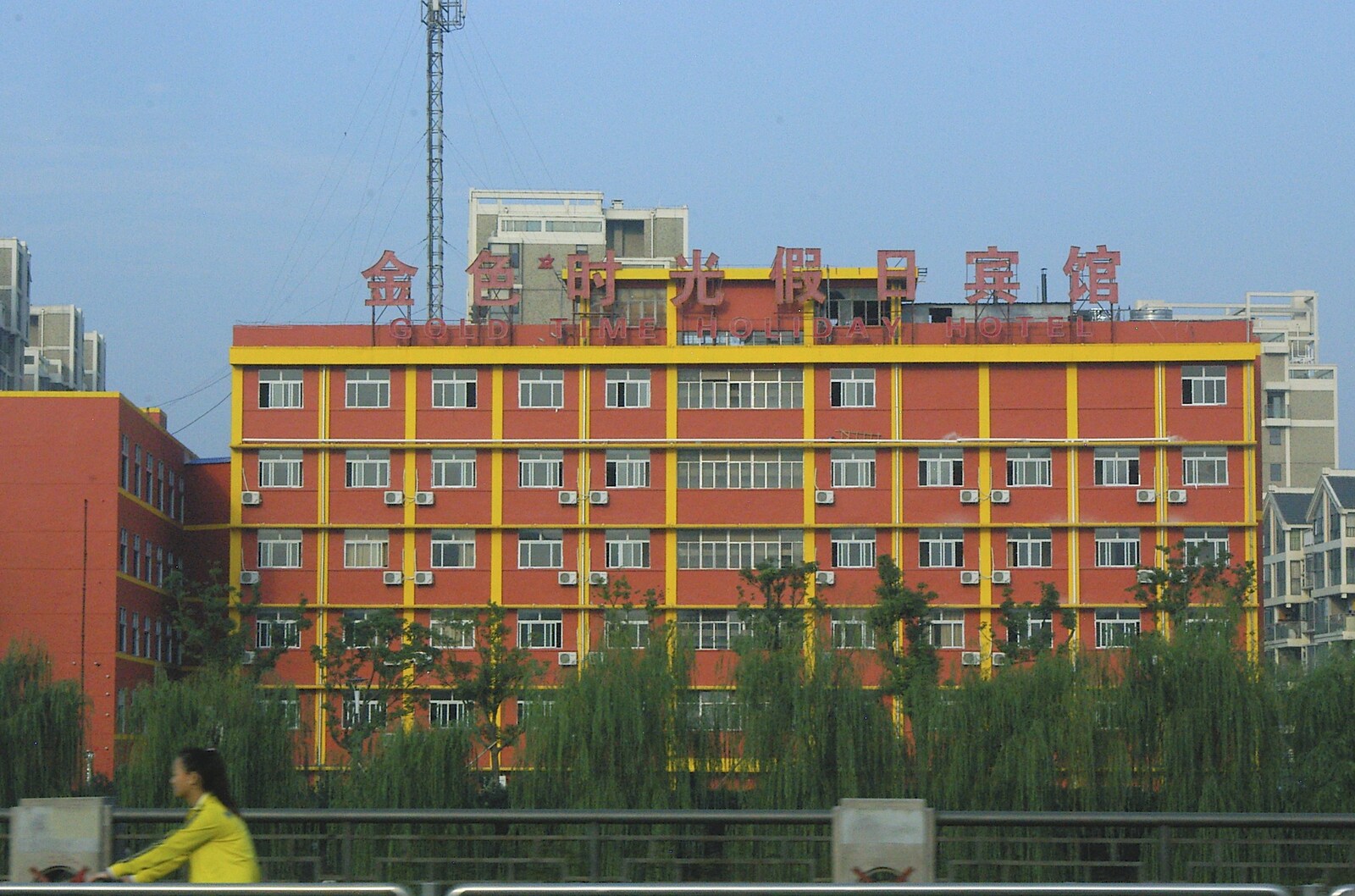 Red and yellow apartment block from A Few Days in Nanjing, Jiangsu Province, China - 7th October 2006