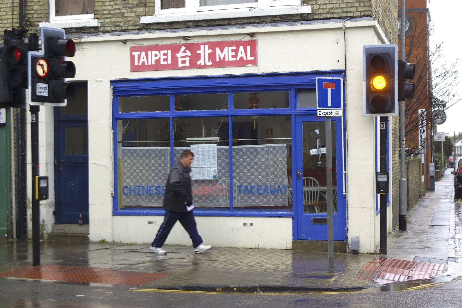 Taipei Meal on Mill Road in Cambridge from Taptu: A New Start-up, and The BBs at the Apollo Rooms, Harleston - 3rd February 2007