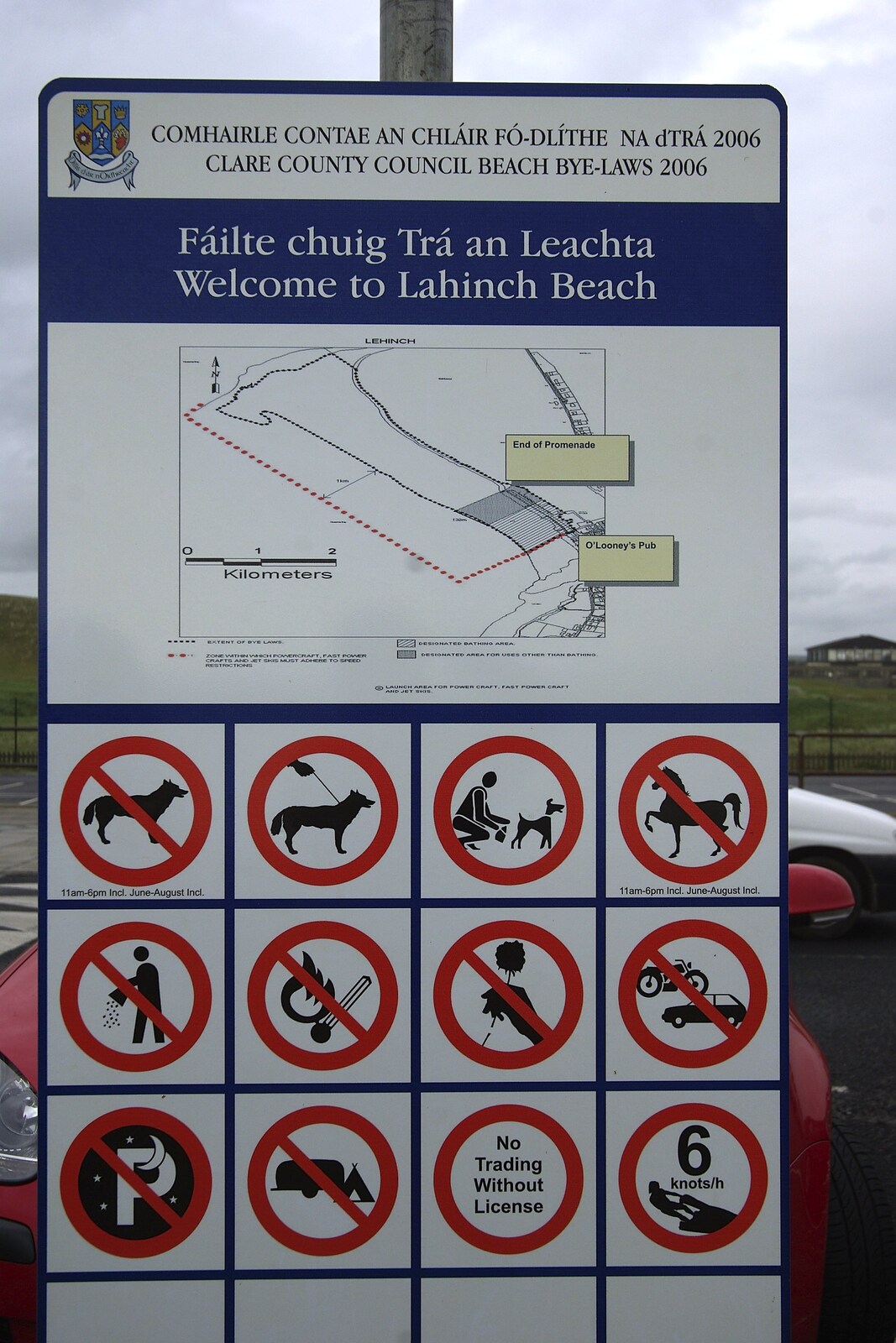 Kilkee to Galway, Connacht, Ireland - 23rd September 2007: No prancing horses or emptying shredders