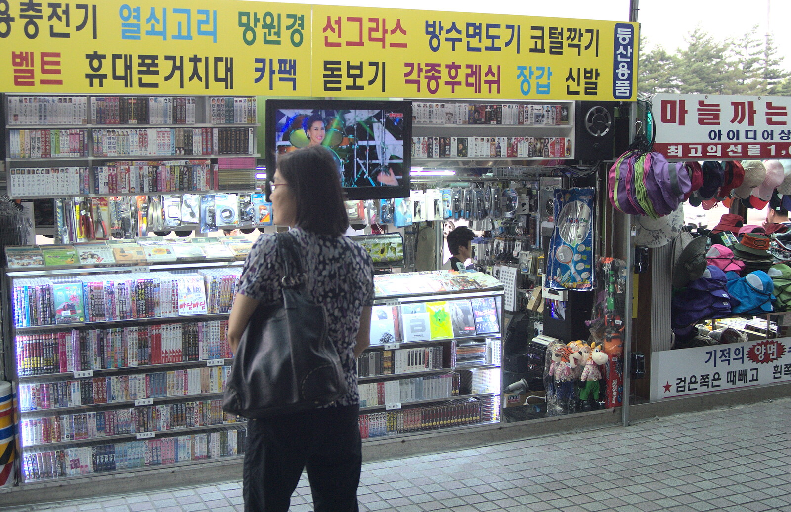 A DVD shop from Working at Samsung, and Geumosan Mountain, Gumi, Gyeongsangbuk-do, Korea - 24th June 2012