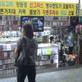 A DVD shop, Working at Samsung, and Geumosan Mountain, Gumi, Gyeongsangbuk-do, Korea - 24th June 2012