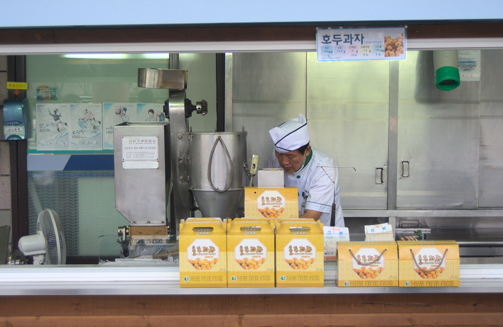 The snack shack from Working at Samsung, and Geumosan Mountain, Gumi, Gyeongsangbuk-do, Korea - 24th June 2012