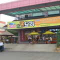 Bus station shopping mall, Working at Samsung, and Geumosan Mountain, Gumi, Gyeongsangbuk-do, Korea - 24th June 2012