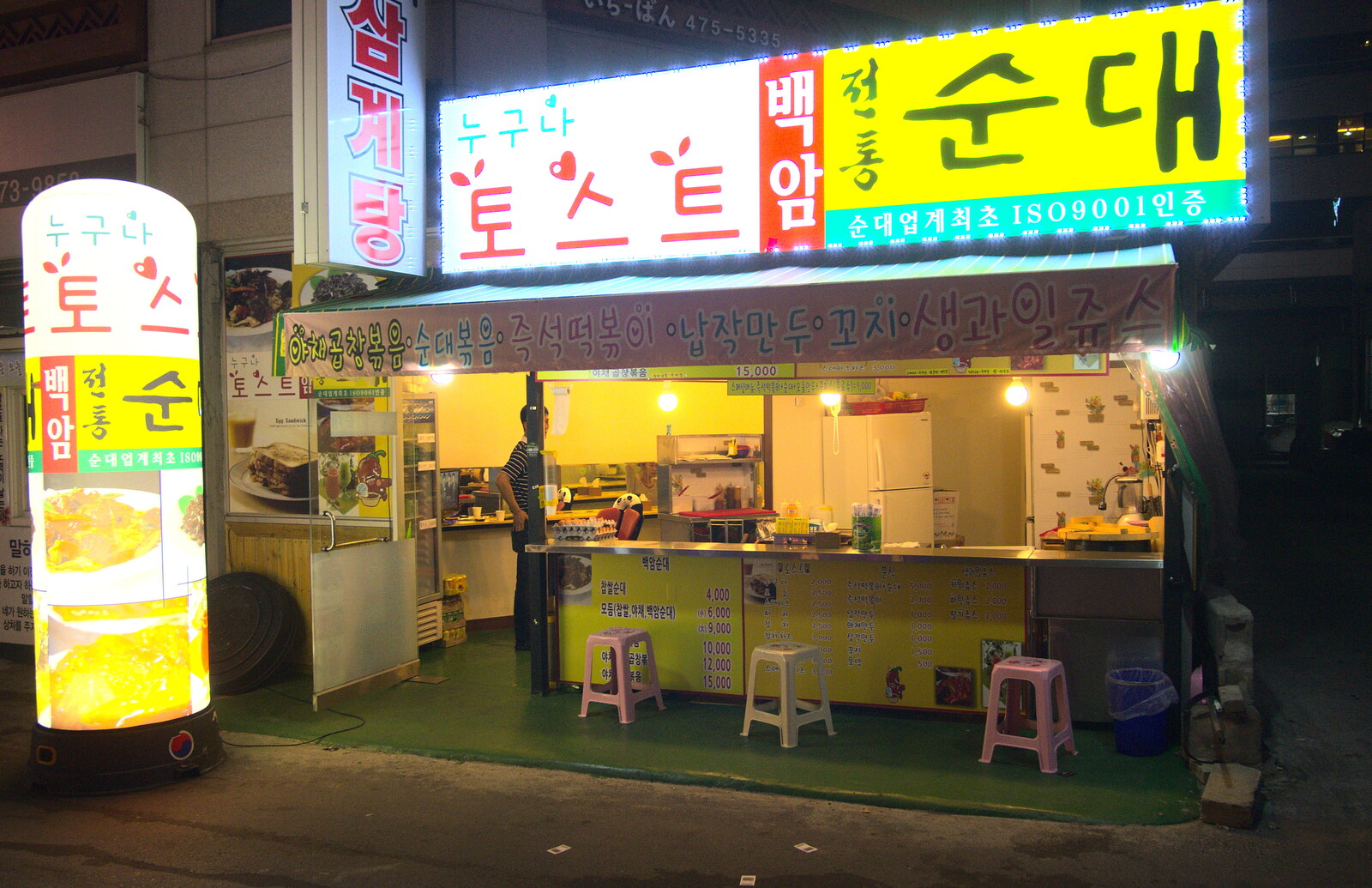 More street food from Working at Samsung, and Geumosan Mountain, Gumi, Gyeongsangbuk-do, Korea - 24th June 2012