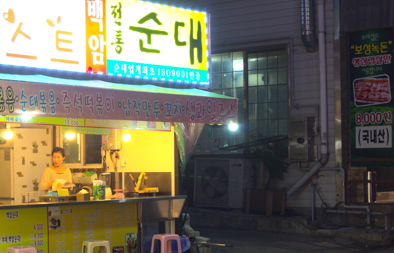 Another pop-up snack van by night from Working at Samsung, and Geumosan Mountain, Gumi, Gyeongsangbuk-do, Korea - 24th June 2012
