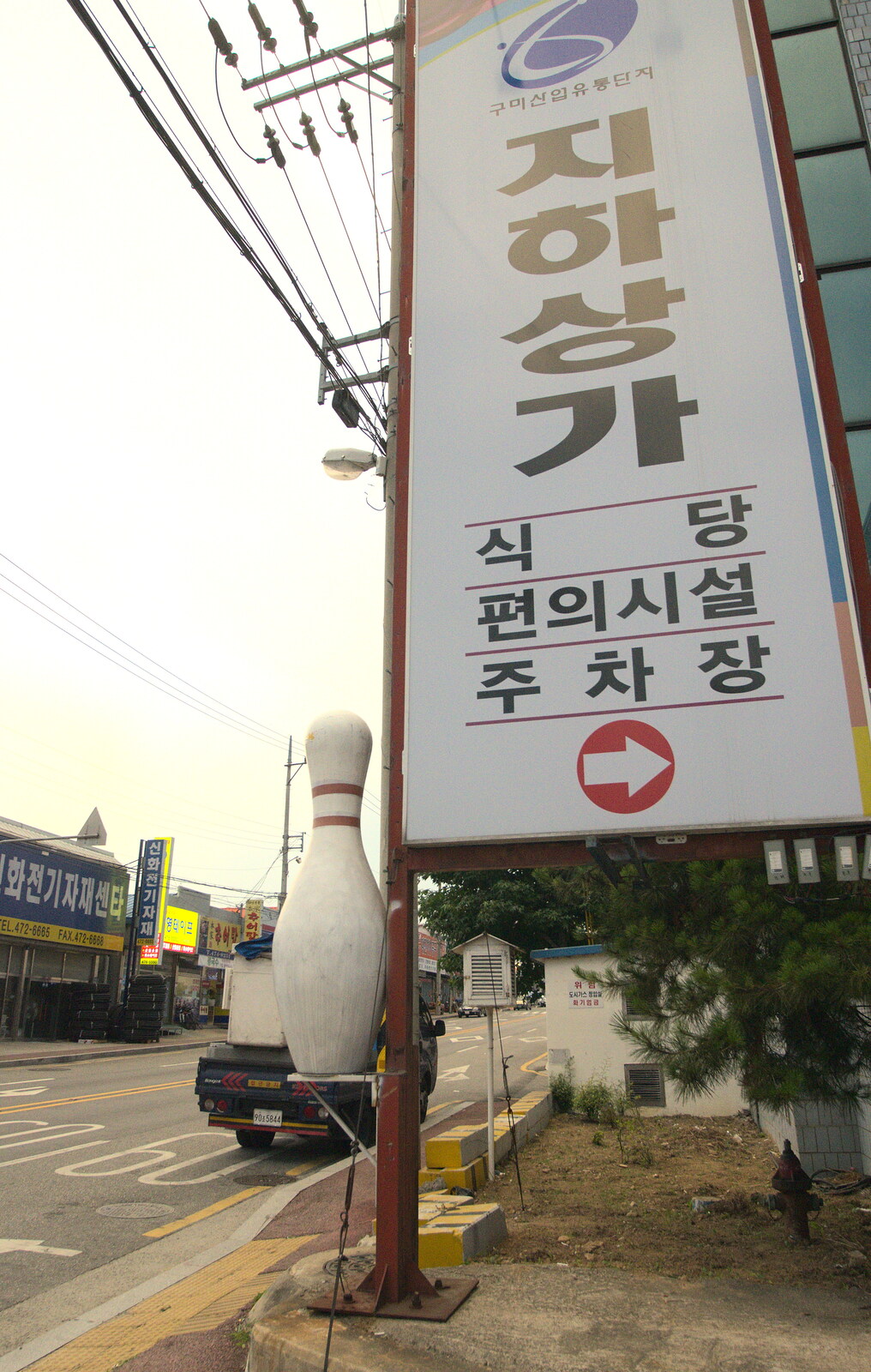 A giant bowling pin from Working at Samsung, and Geumosan Mountain, Gumi, Gyeongsangbuk-do, Korea - 24th June 2012