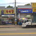 A row of harware shops, Working at Samsung, and Geumosan Mountain, Gumi, Gyeongsangbuk-do, Korea - 24th June 2012