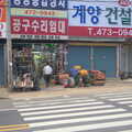 Some dude actually visits one of the shops, Working at Samsung, and Geumosan Mountain, Gumi, Gyeongsangbuk-do, Korea - 24th June 2012