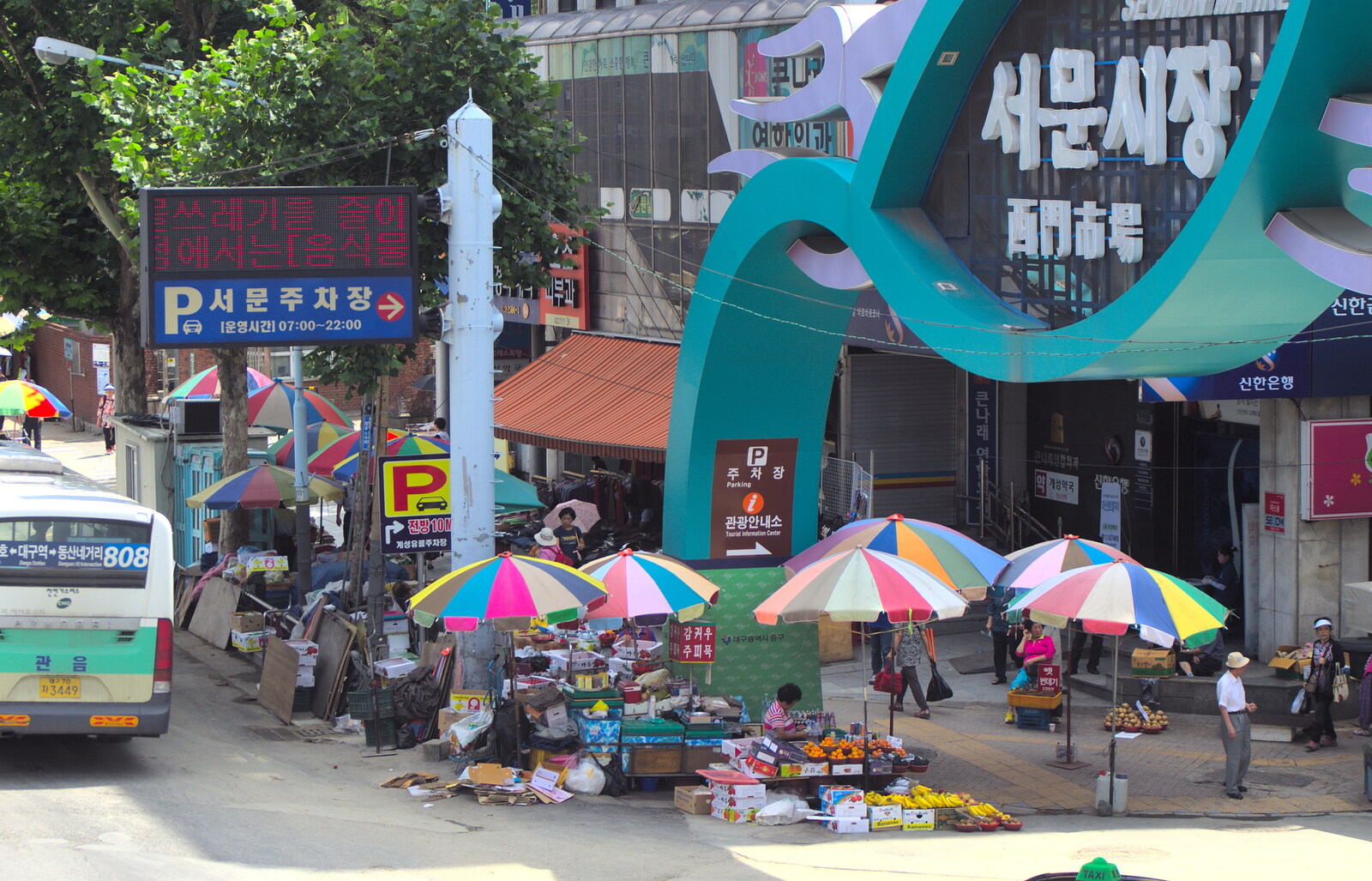 The entrance to the market from Seomun Market, Daegu, South Korea - 1st July 2012