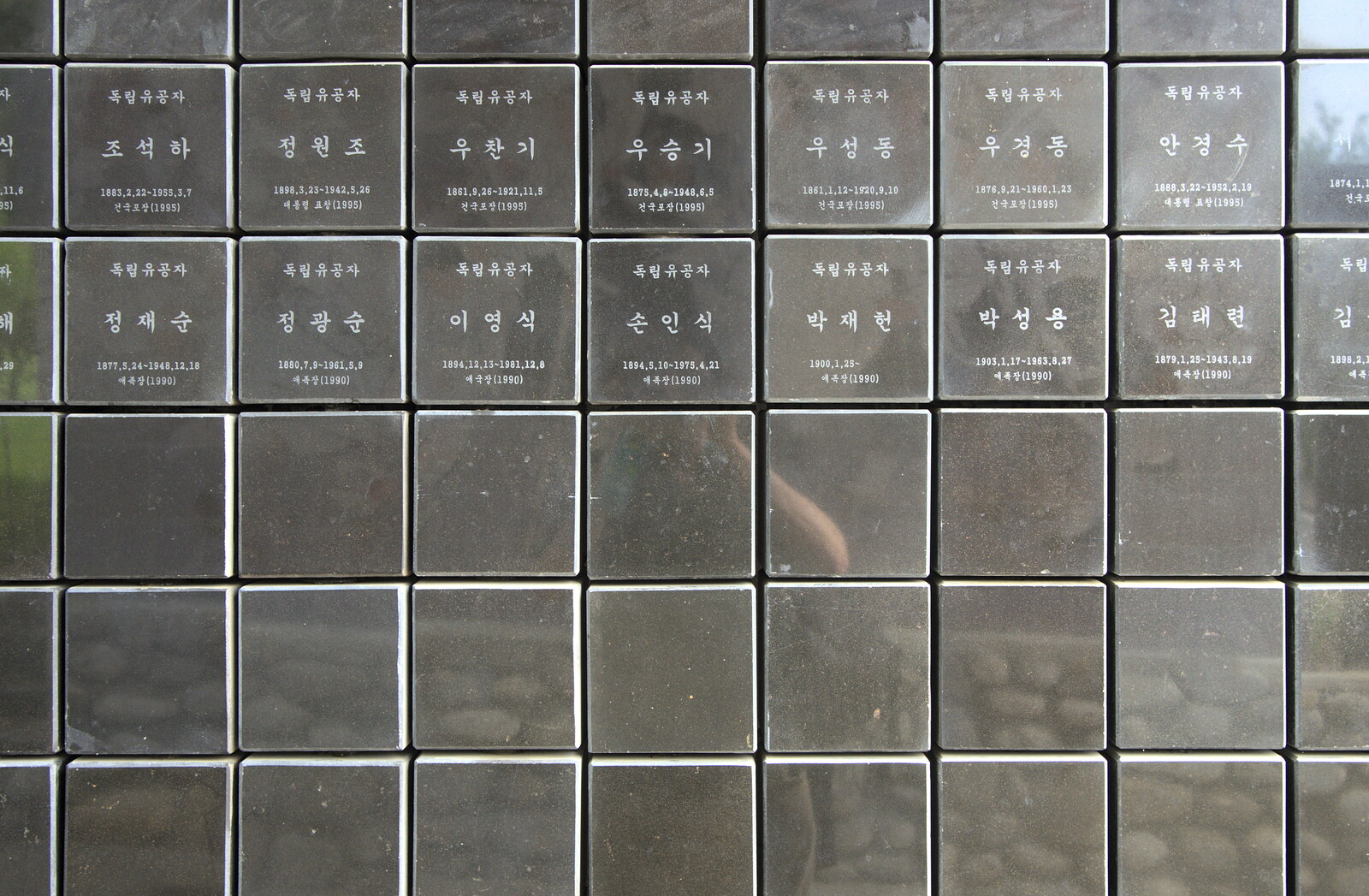 More tiles with stuff on from Seomun Market, Daegu, South Korea - 1st July 2012