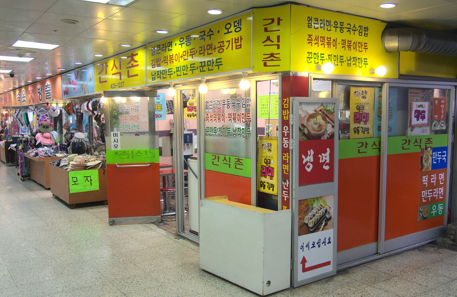 A subway shop unit from Seomun Market, Daegu, South Korea - 1st July 2012