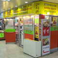 A subway shop unit, Seomun Market, Daegu, South Korea - 1st July 2012