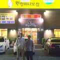 Nosher and Chips, Seomun Market, Daegu, South Korea - 1st July 2012