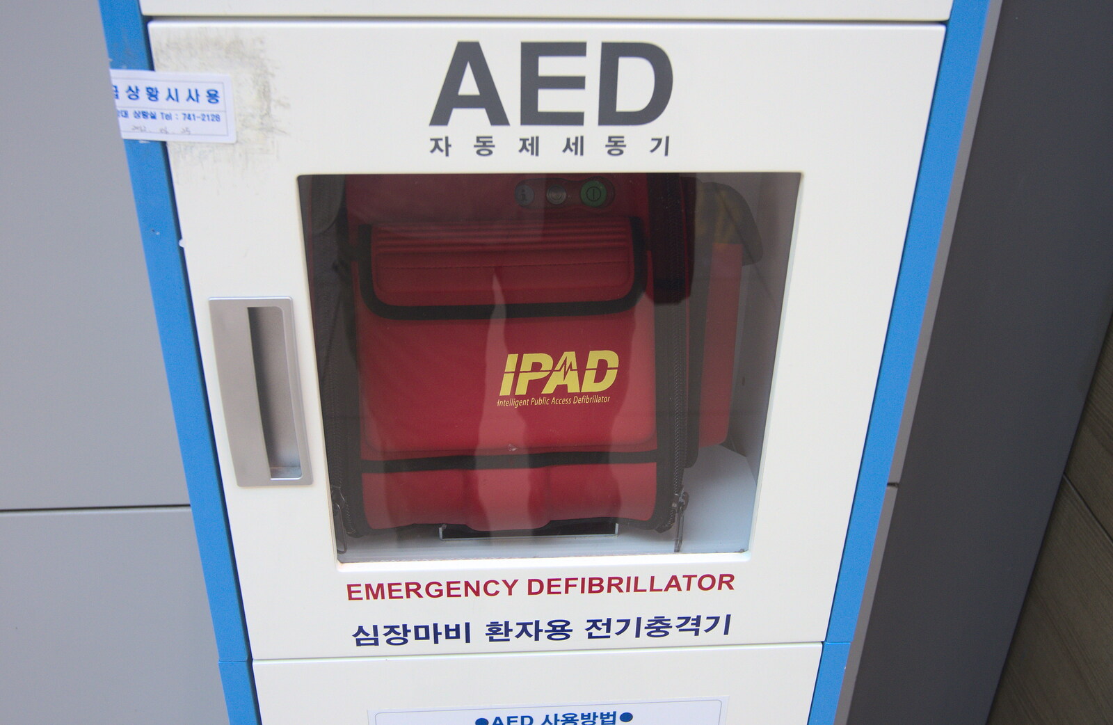 Something that Apple hasn't sued yet from Seomun Market, Daegu, South Korea - 1st July 2012