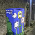 A cabinet gets the street art treatment, A Night on the Lash, Dublin, Ireland - 14th December 2012
