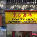 Dong Fang - extreme Orient, A Barcelona Bus Tour, Catalonia, Spain - 25th October 2017
